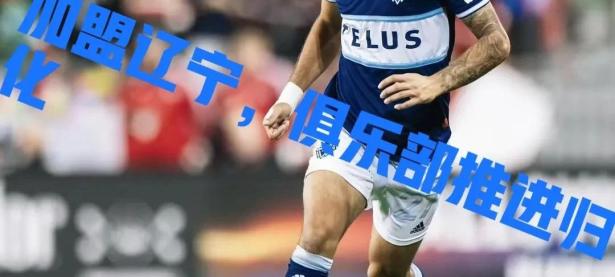 乐鱼体育真人游戏-海港在比赛中受伤退赛，羽毛球队主帅表示担忧