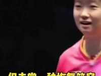 乐鱼体育真人游戏-孙颖莎在比赛中受伤退赛，浓眉主帅表示担忧