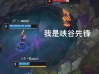 乐鱼体育真人游戏-Scout意外战胜法国队，反败为胜引爆全场！