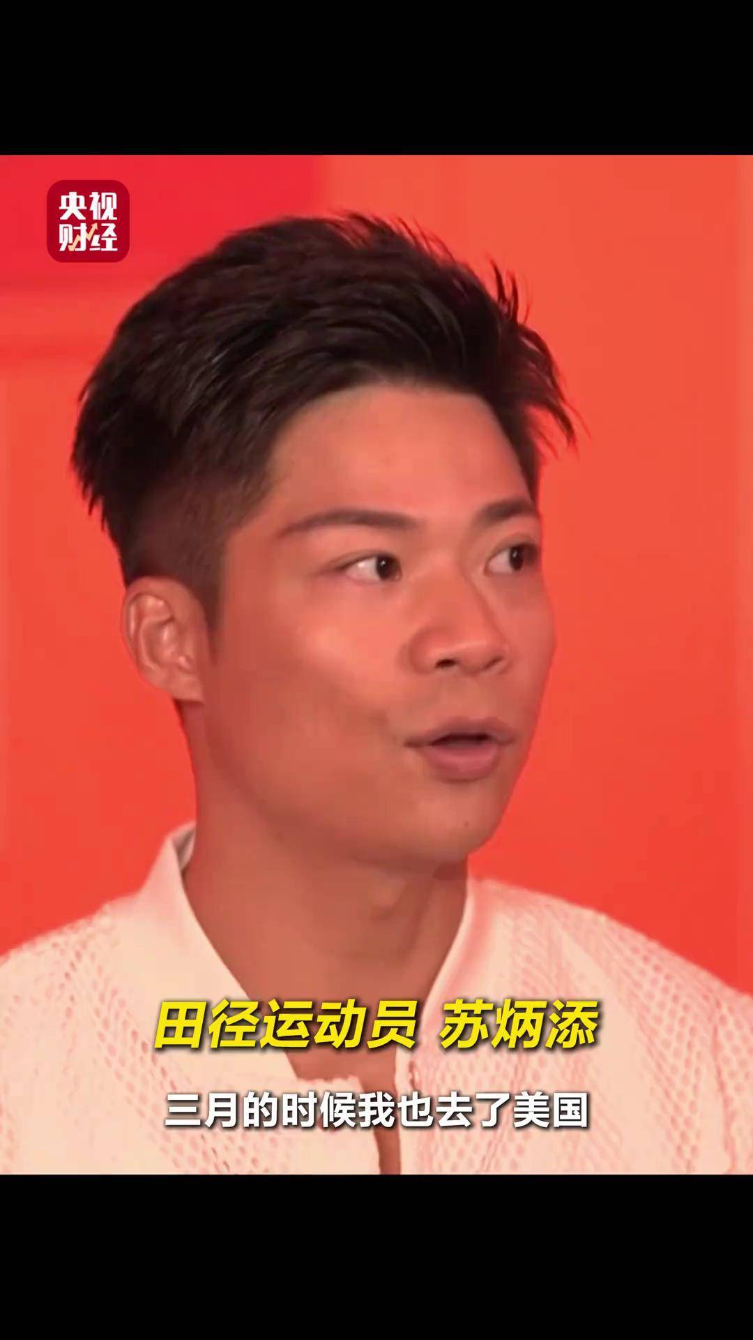 巴萨刷新世界纪录，苏炳添教练激动落泪！